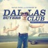 Dallas Buyers Club (达拉斯买家俱乐部原声)专辑 Various Artists